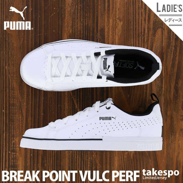 楽天市場 送料無料 プーマ スニーカー レディース Puma シューズ トレーニング プーマ ブレークポイント Vulc パーフ Wbk かわいい 大きいサイズ 有 スポーツ おしゃれ ブランド 限定ジャージのタケスポ