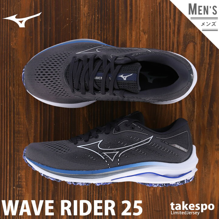 楽天市場 送料無料 ミズノ スニーカー メンズ Mizuno ランニング シューズ Wave Rider 25 ウエーブライダー25 J1gc2103 Blk 大きいサイズ 有 スポーツ おしゃれ ブランド 限定ジャージのタケスポ