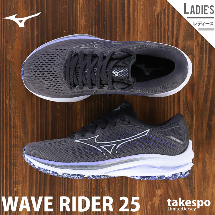 楽天市場 送料無料 新作 ミズノ スニーカー レディース Mizuno ランニング シューズ ウェーブライダー Wave Rider 25 J1gd2103 Blk かわいい 大きいサイズ 有 スポーツ おしゃれ ブランド 限定ジャージのタケスポ