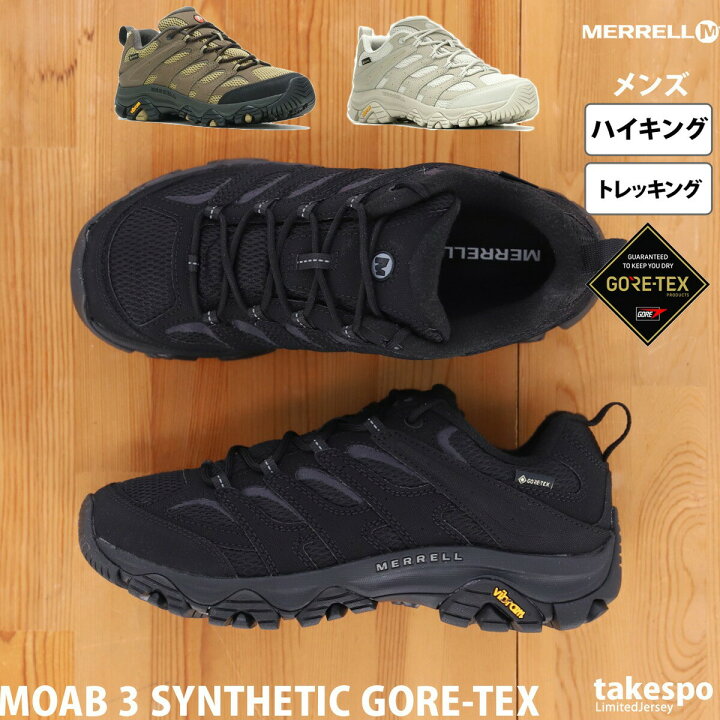 楽天市場】メレル MOAB 3 SYNTHETIC GORE-TEX シューズ MERRELL 