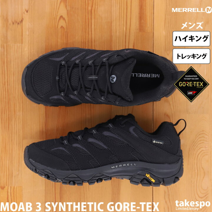 楽天市場】メレル MOAB 3 SYNTHETIC GORE-TEX シューズ MERRELL 
