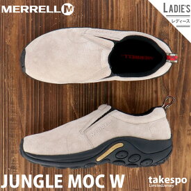 送料無料 メレル スニーカー レディース MERRELL レザー 革 JUNGLE MOC W W60802| かわいい 大きいサイズ 有