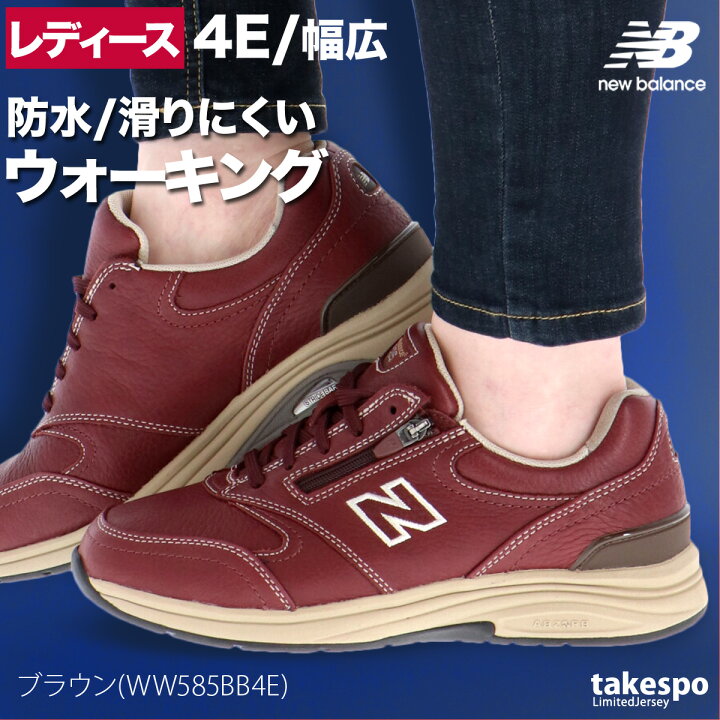 楽天市場】ニューバランス スニーカー レディース レザー WW585 