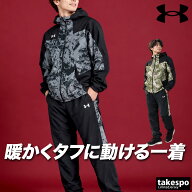 アンダーアーマー UA YARD ウインドブレーカー 上下 セットアップ メンズ ブランド UNDER ARMOUR フード…