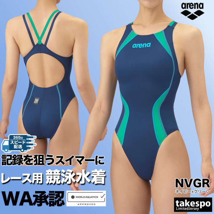 楽天市場】マラソン最大2000円オフクーポン有！ 競泳水着 レディース 