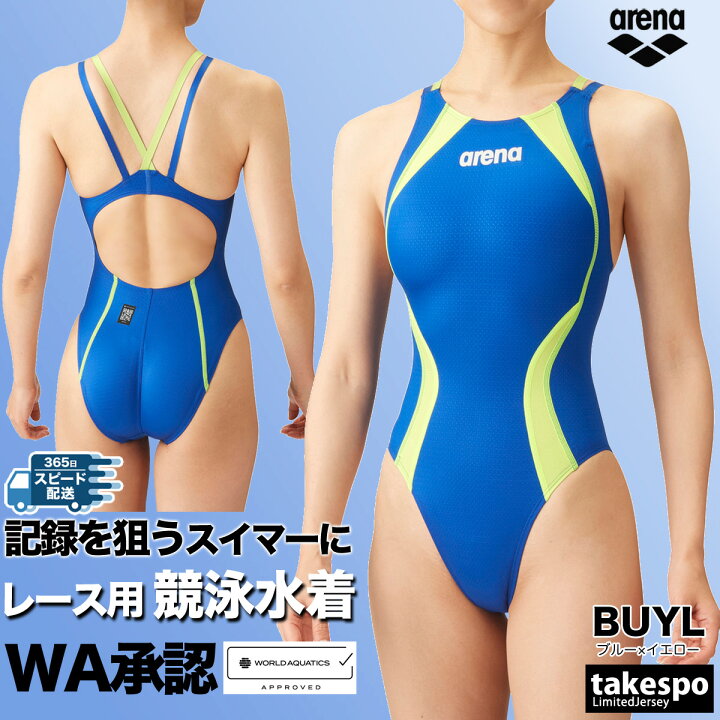 楽天市場】アリーナ 競泳水着 WA承認 fina承認 アクアアドバンスド 