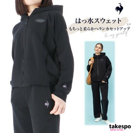 半額以下 ルコック スウェット 上下 レディース le coq sportif パーカー パンツ はっ水 撥水 ストレッチ ヘランカ QMWWJF13| セットアップ 上下セット かわいい 大きいサイズ 有 ウォーキング ウェア ゴルフ スポーツウェア トレーニングウェア