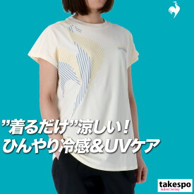 スーパーセール限定マルチクーポン有！ ルコック Tシャツ ブランド レディース 半袖 クルーネック グラフィック ストレッチ UVカット 吸汗 速乾 ドライ 涼しい 接触冷感 le coq sportif LT5SHT09L かわいい 大きいサイズ 有 トップス ウォーキング