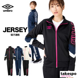 楽天市場 ジャージ 上下 レディース 可愛いの通販 楽天市場 ジャージ 上下 レディース 可愛いの通販