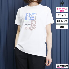 新作 ルコック Tシャツ 上 レディース le coq sportif 半袖 吸汗 速乾 ストレッチ QMWXJA02| かわいい 大きいサイズ 有 トップス ウォーキング ウェア ゴルフ スポーツウェア トレーニングウェア ドライ