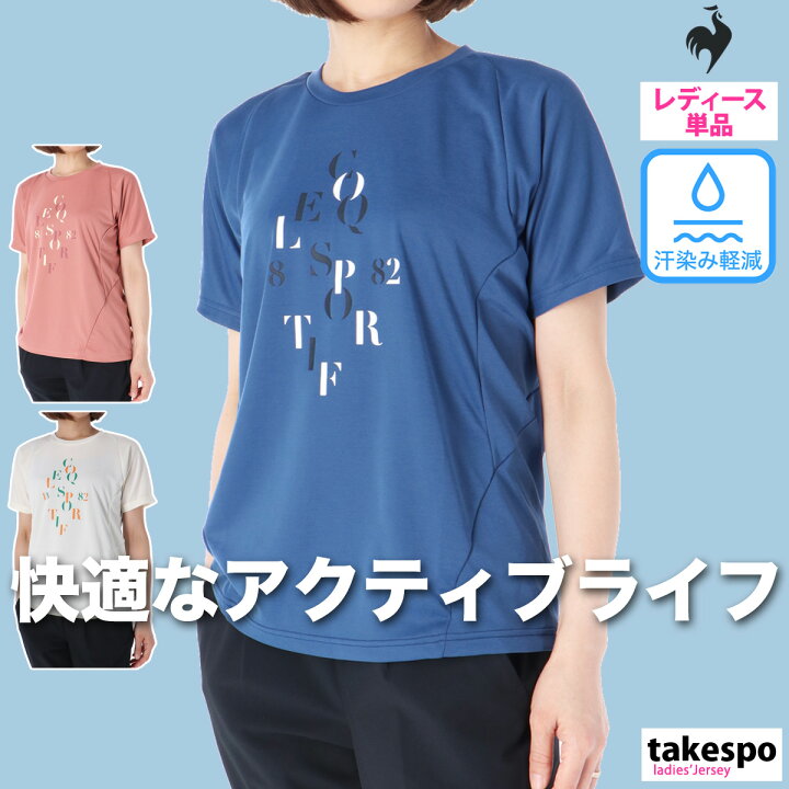 楽天市場】ルコック Tシャツ 上 レディース le coq sportif マルチ  
