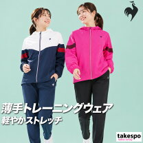 楽天市場】バックプリント（ブランドルコックスポルティフ）（ジャージ 