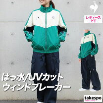 楽天市場】ナイキ ジャージ 上下 レディース（素材（生地・毛糸 