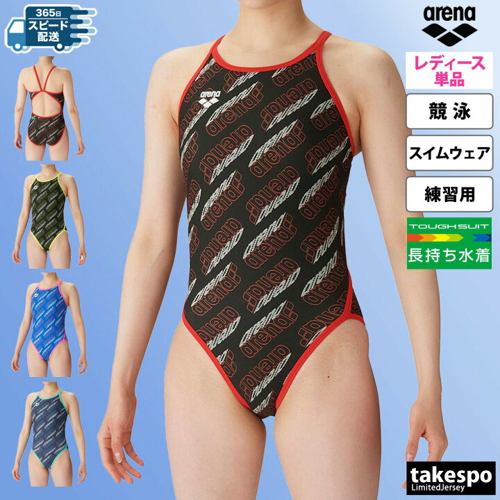 楽天市場】アリーナ 練習用水着 TOUGHSUIT タフスーツ ECOタフ 水着 