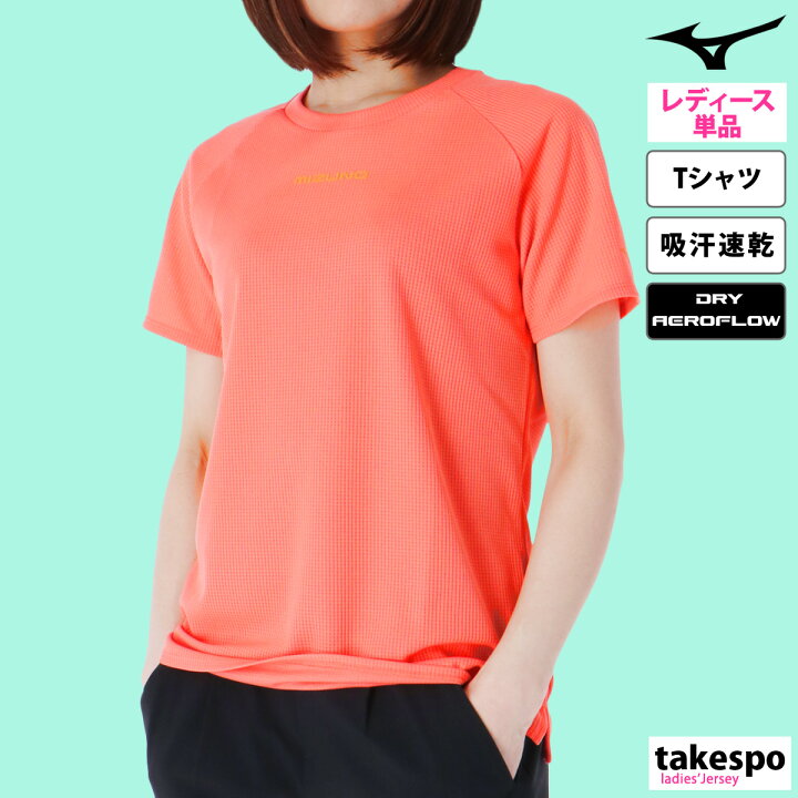 楽天市場】ミズノ Tシャツ 上 レディース Mizuno 半袖 吸汗 速乾 通気  