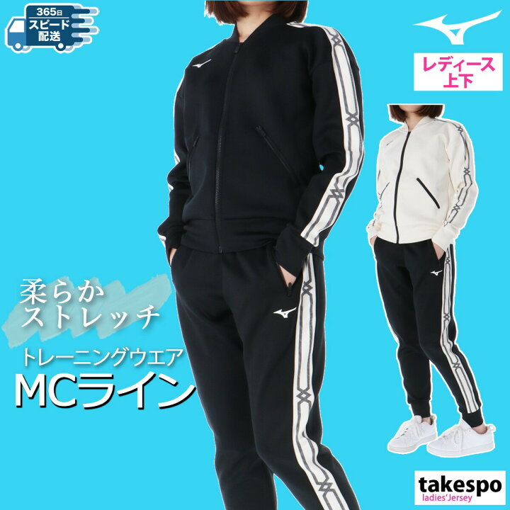 楽天市場】最大2000円オフクーポン!17日10時迄! ミズノ スウェット  