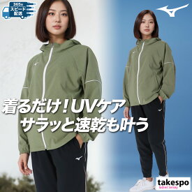 ＼楽天1位！／ ジャージ レディース 上下 ミズノ クロス薄手 セットアップ スポーツ ブランド ワンポイント Mizuno 32MCC345 ストレッチ 3ds SALE セール 上下セット かわいい 大きいサイズ 有 ウォーキング ウェア スポーツウェア
