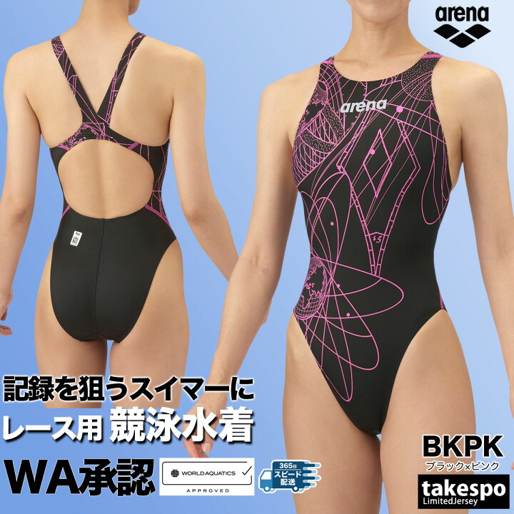 楽天市場】アリーナ 競泳水着 WA承認 fina承認 アクア アドバンスド