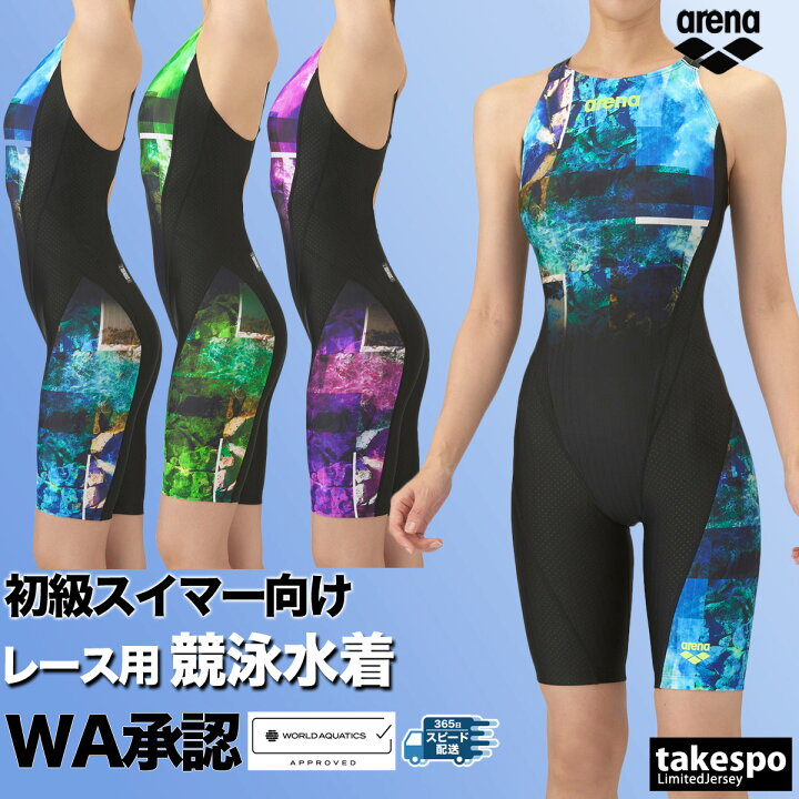 楽天市場】アリーナ 競泳水着 WA承認 fina承認 アクア レーシング 水着 