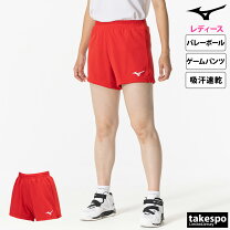 楽天市場】ミズノ ハーフパンツ（カラーレッド）（ウェア 