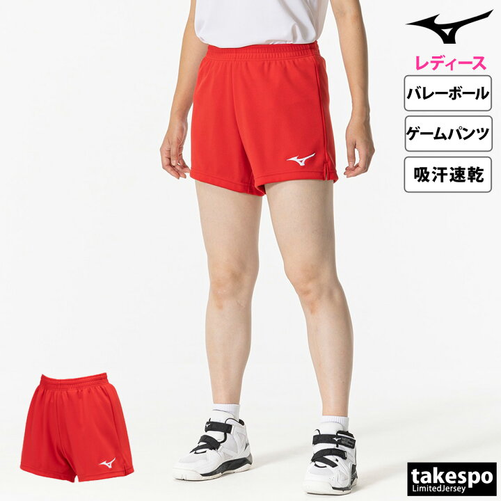 楽天市場】ミズノ ショートパンツ レディース 短パン スポーツ 