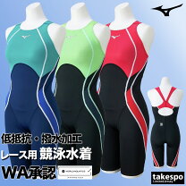 楽天市場】mizuno gx iii（競技水着｜水泳）：スポーツ・アウトドアの通販