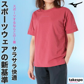 速乾 Tシャツ レディース ミズノ スポーツ ブランド 半袖 吸汗 ソフトドライTシャツ UVカット サラサラ ストレッチ きれいめ Mizuno 32MAB300 新作 かわいい 大きいサイズ 有 トップス ウォーキング ウェア スポーツウェア