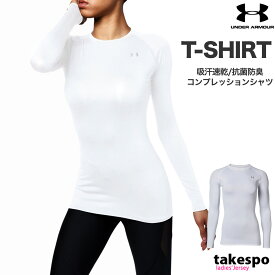 4/20-4/21 2日間限定ゲリラバーゲン 新作 アンダーアーマー コンプレッションシャツ レディース UNDER ARMOUR 長袖 ワンポイント 吸汗 速乾 ドライ 抗菌 防臭 UVカット ヒートギア 1358604| かわいい 大きいサイズ 有 ウォーキング ウェア スポーツウェア トレーニングウェア