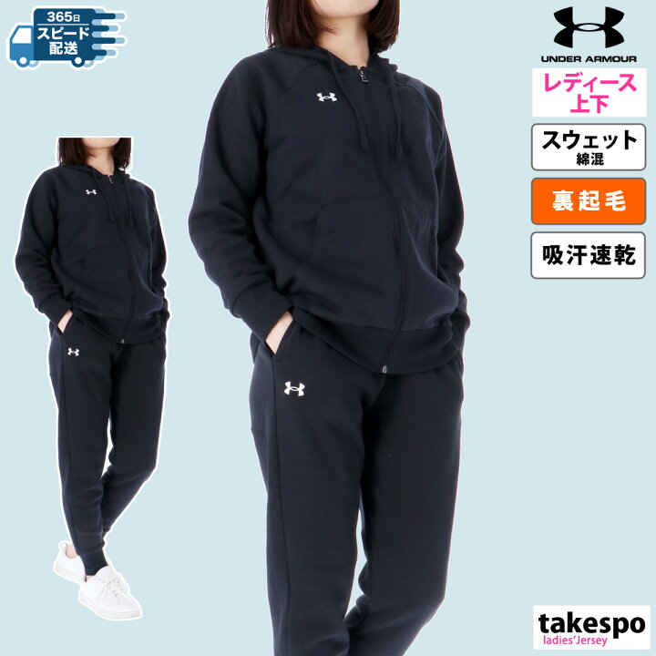 楽天市場】11/1-11/3 3日間限定ゲリラバーゲン アンダーアーマー  