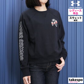 4/20-4/21 2日間限定ゲリラバーゲン 送料無料 新作 アンダーアーマー スウェットシャツ 上 レディース UNDER ARMOUR ヘビーウェイト クルーネック トレーナー 袖ロゴ 1379833 あす楽|ジャージ かわいい 大きいサイズ 有 トップス ウォーキング ウェア