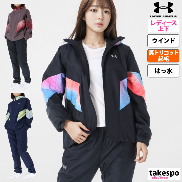 楽天市場】11/1-11/3 3日間限定ゲリラバーゲン アンダーアーマー 