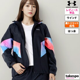 5/9-5/10 2日間限定ゲリラバーゲン 送料無料 SALE セール アンダーアーマー ウインドジャケット 上 レディース UNDER ARMOUR パーカー はっ水 撥水 1381236 あす楽| かわいい 大きいサイズ 有 トップス ウォーキング ウェア スポーツウェア トレーニングウェア