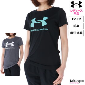 新作 アンダーアーマー Tシャツ 上 レディース UNDER ARMOUR 半袖 ビッグロゴ 吸汗 速乾 ドライ 防臭 1384708| かわいい 大きいサイズ 有 トップス ウォーキング ウェア プラクティスシャツ プラシャツ スポーツウェア トレーニングウェア ドライ 速乾