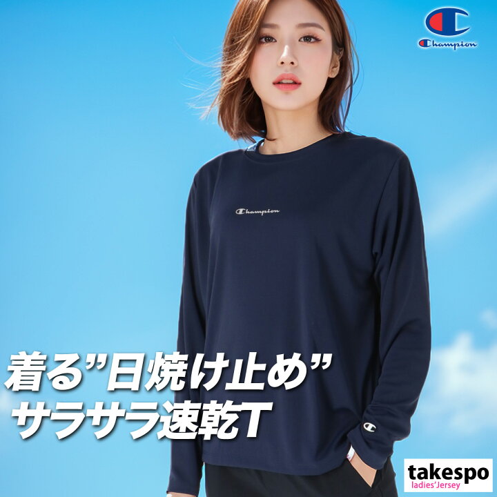 楽天市場】ロンT 長袖Tシャツ レディース チャンピオン ブランド 