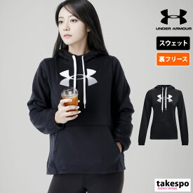 アンダーアーマー スウェットパーカー 上 レディース UNDER ARMOUR パーカー 裏フリース 保温 秋冬用 ビッグロゴ 1365910 あす楽| かわいい 大きいサイズ 有 トップス ウォーキング ウェア スポーツウェア トレーニングウェア