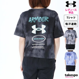 4/20-4/21 2日間限定ゲリラバーゲン 新作 アンダーアーマー Tシャツ 上 レディース UNDER ARMOUR 半袖 吸汗 速乾 バックプリント クロップド丈 1384715| かわいい 大きいサイズ 有 トップス ウォーキング ウェア スポーツウェア トレーニングウェア