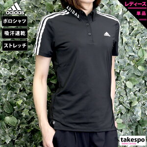 ゴルフウェア ポロシャツ レディース アディダスの人気商品 通販 価格比較 価格 Com ゴルフウェア ポロシャツ レディース アディダスの人気商品 通販 価格比較 価格 Com