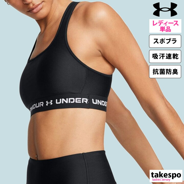 楽天市場】1/25-1/26 2日間限定ゲリラバーゲン アンダーアーマー