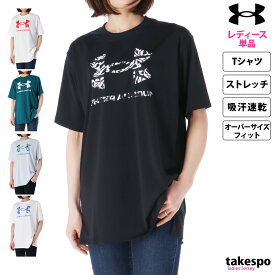 4/20-4/21 2日間限定ゲリラバーゲン アンダーアーマー 新作 Tシャツ 上 レディース UNDER ARMOUR グラフィック ビッグロゴ 防臭 ストレッチ 吸汗 速乾 1384711