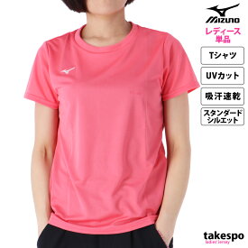 ミズノ Tシャツ 上 レディース Mizuno 半袖 ワンポイント 吸汗 速乾 ドライ UVカット 32MA1390| かわいい 大きいサイズ 有 トップス ウォーキング ウェア スポーツウェア トレーニングウェア