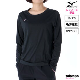 4/24-4/25 2日間限定ゲリラバーゲン SALE セール ミズノ Tシャツ 上 レディース Mizuno 長袖 ドライ ストレッチ 吸汗 速乾 UVカット 32MA2342| かわいい 大きいサイズ 有 トップス ウォーキング ウェア プラクティスシャツ プラシャツ