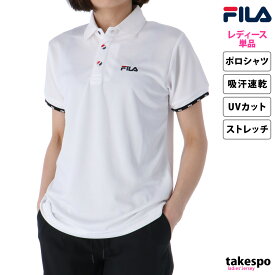 SALE セール フィラ ポロシャツ 上 レディース FILA 半袖 吸汗速乾 ドライ UVカット 411629| かわいい 大きいサイズ 有 トップス ウォーキング ウェア ゴルフ スポーツウェア トレーニングウェア ドライ 速乾