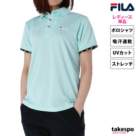 4/24-4/25 2日間限定ゲリラバーゲン SALE セール フィラ ポロシャツ 上 レディース FILA 半袖 吸汗速乾 ドライ UVカット 411629| かわいい 大きいサイズ 有 トップス ウォーキング ウェア ゴルフ スポーツウェア トレーニングウェア ドライ 速乾