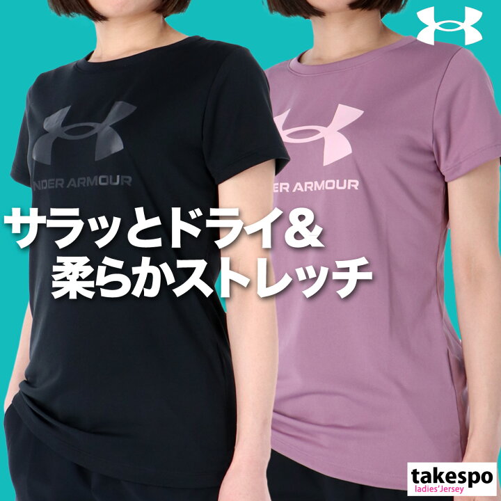 楽天市場】アンダーアーマー Tシャツ レディース 半袖 速乾 スポーツ 