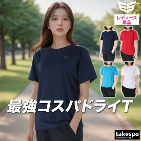 ＼楽天1位！／ Tシャツ レディース 半袖 吸汗 速乾 スポーツ ブランド エスラッド ドライメッシュ ESL550 ワンポイント UVカット ドライ ストレッチ ESLAD 5/o タケスポ限定 半額以下 かわいい 大きいサイズ 有 トップス ウォーキング ウェア プラクティスシャツ
