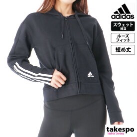 送料無料 アディダス スウェットジャケット 上 レディース adidas パーカー AS773 あす楽|ジャージ かわいい 大きいサイズ 有 トップス ウォーキング ウェア スポーツウェア トレーニングウェア