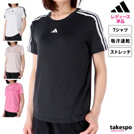 4/20-4/21 2日間限定ゲリラバーゲン 新作 アディダス Tシャツ 上 レディース adidas 半袖 吸汗 速乾 ドライ 3ストライプ ストレッチ サイドライン BUT04| かわいい 大きいサイズ 有 トップス ウォーキング ウェア スポーツウェア トレーニングウェア ドライ 速乾