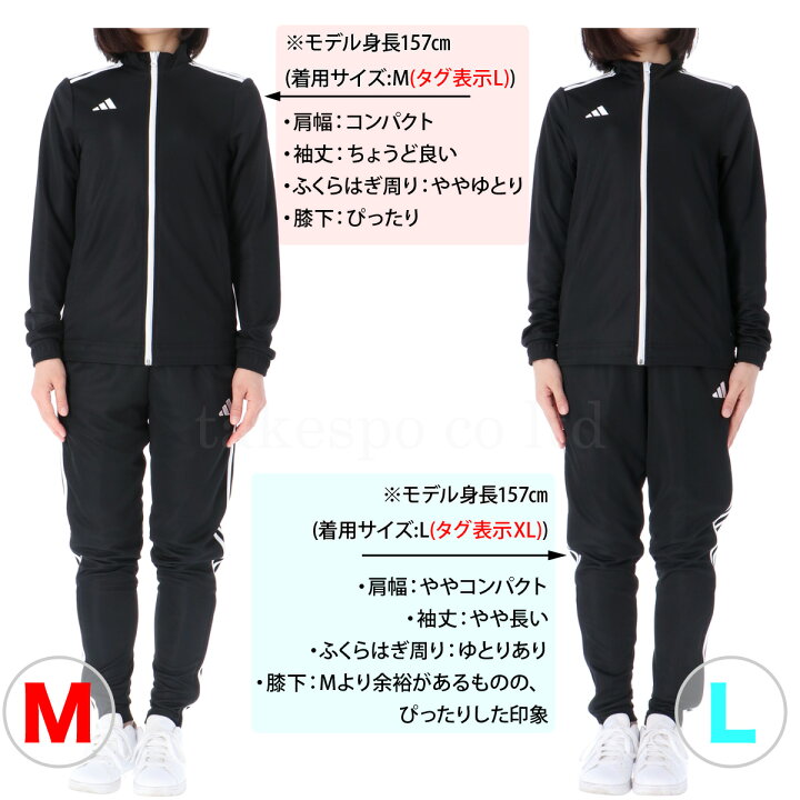 楽天市場】アディダス ジャージ 上下 レディース セットアップ 冬  