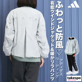 送料無料 SALE セール アディダス ウインドジャケット スウエットパンツ 上下 レディース adidas バックプリント 3ストライプス ゆったり 保温 ワーディング WORDING IEH68 あす楽| セットアップ 上下セット かわいい