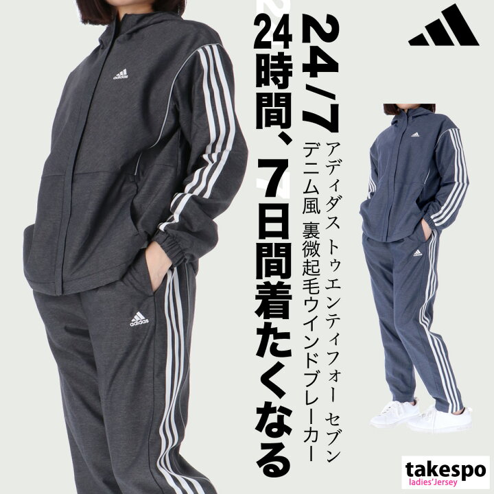 楽天市場】アディダス ウインドブレーカー 上下 レディース 